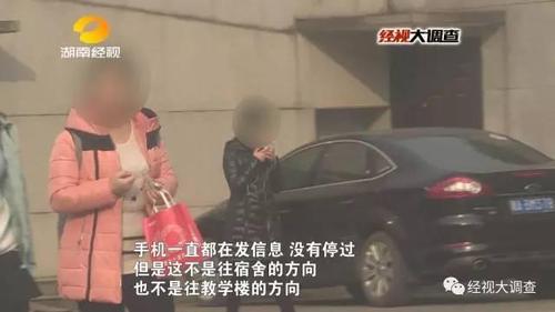 “女大学生”卖身救母 主动约见热心男