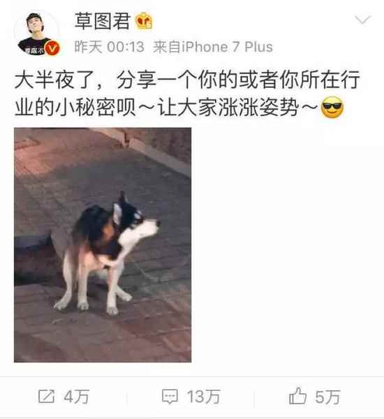 网友曝光行业秘密