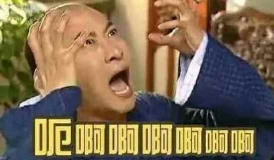 网友曝光行业秘密