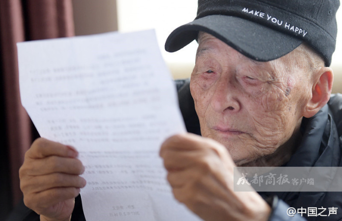 为重病老伴写情书