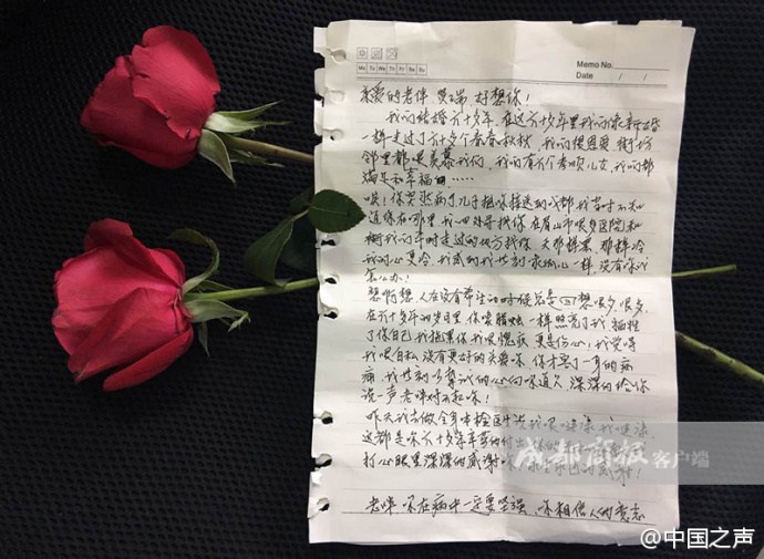 为重病老伴写情书