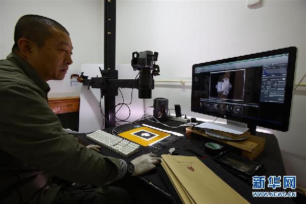 (文化)(1)故宫新增5万多件“有户口”藏品