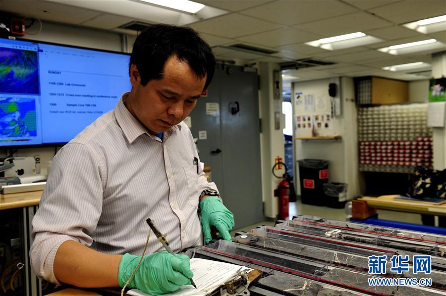 （科技）（2）“决心”号插入南海海底的“探海神针”深度达到全球第七