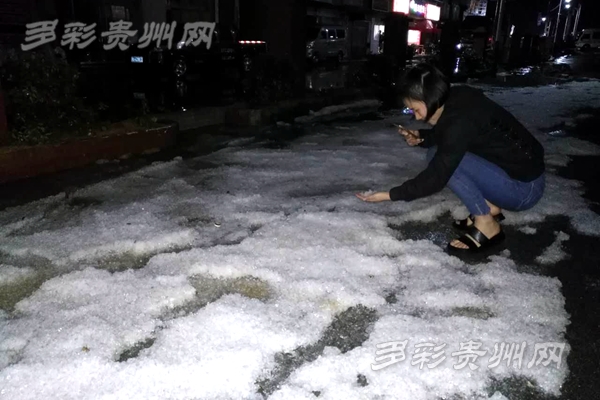 贵阳多地降大雨冰雹