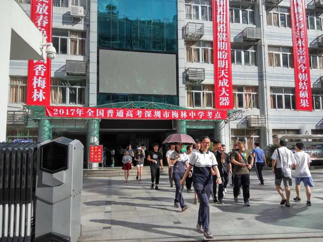 深圳高考房再爆高价 平时千元房现在4588元！