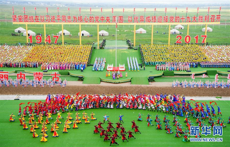 （时政）（15）内蒙古各族各界隆重庆祝自治区成立70周年