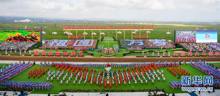 （时政）（2）内蒙古各族各界隆重庆祝自治区成立70周年