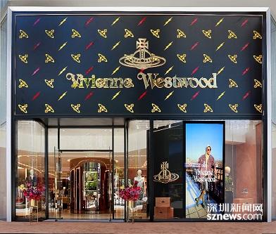 Vivienne Westwood深圳精品店开幕