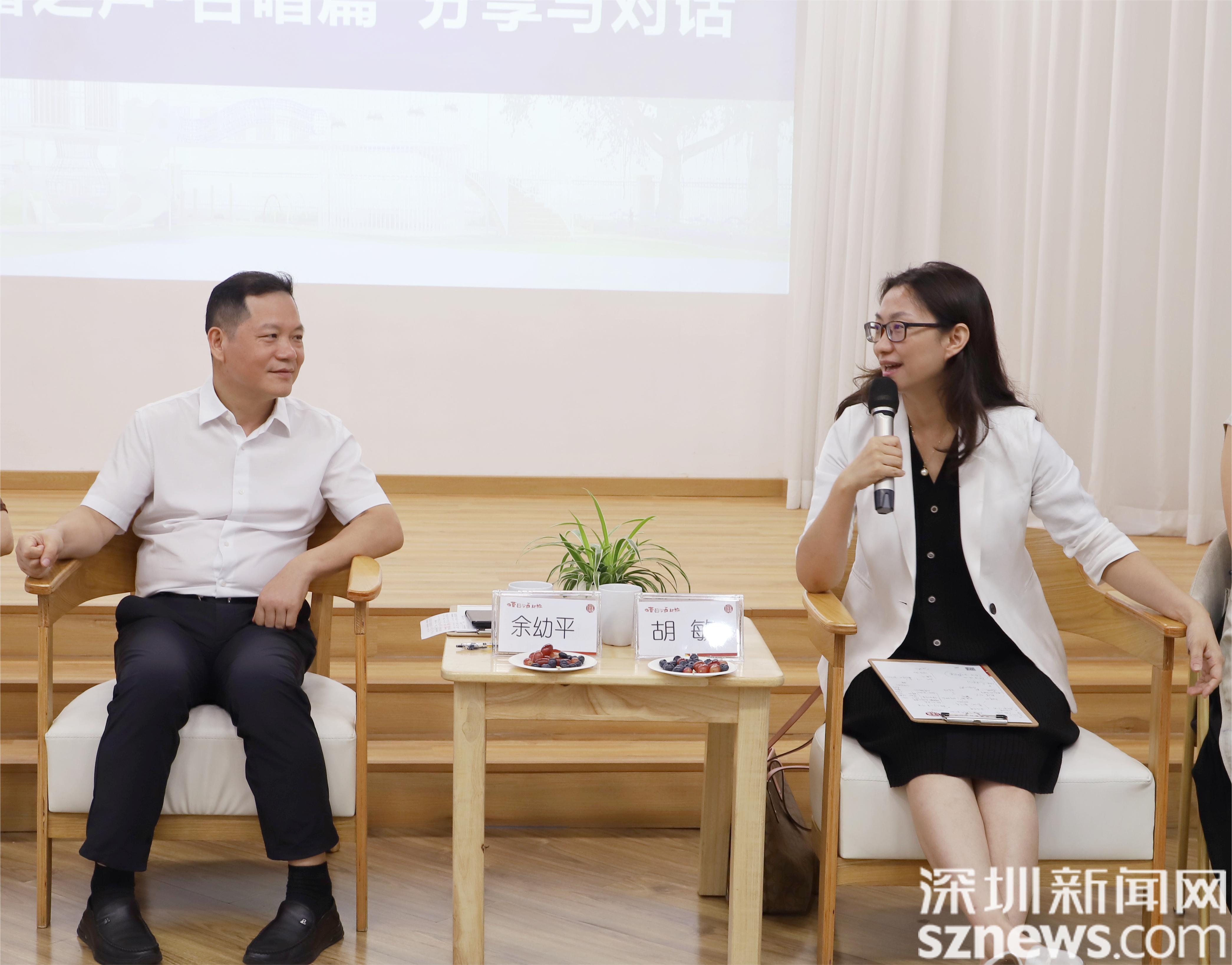 17 胡博与余园对话.jpg