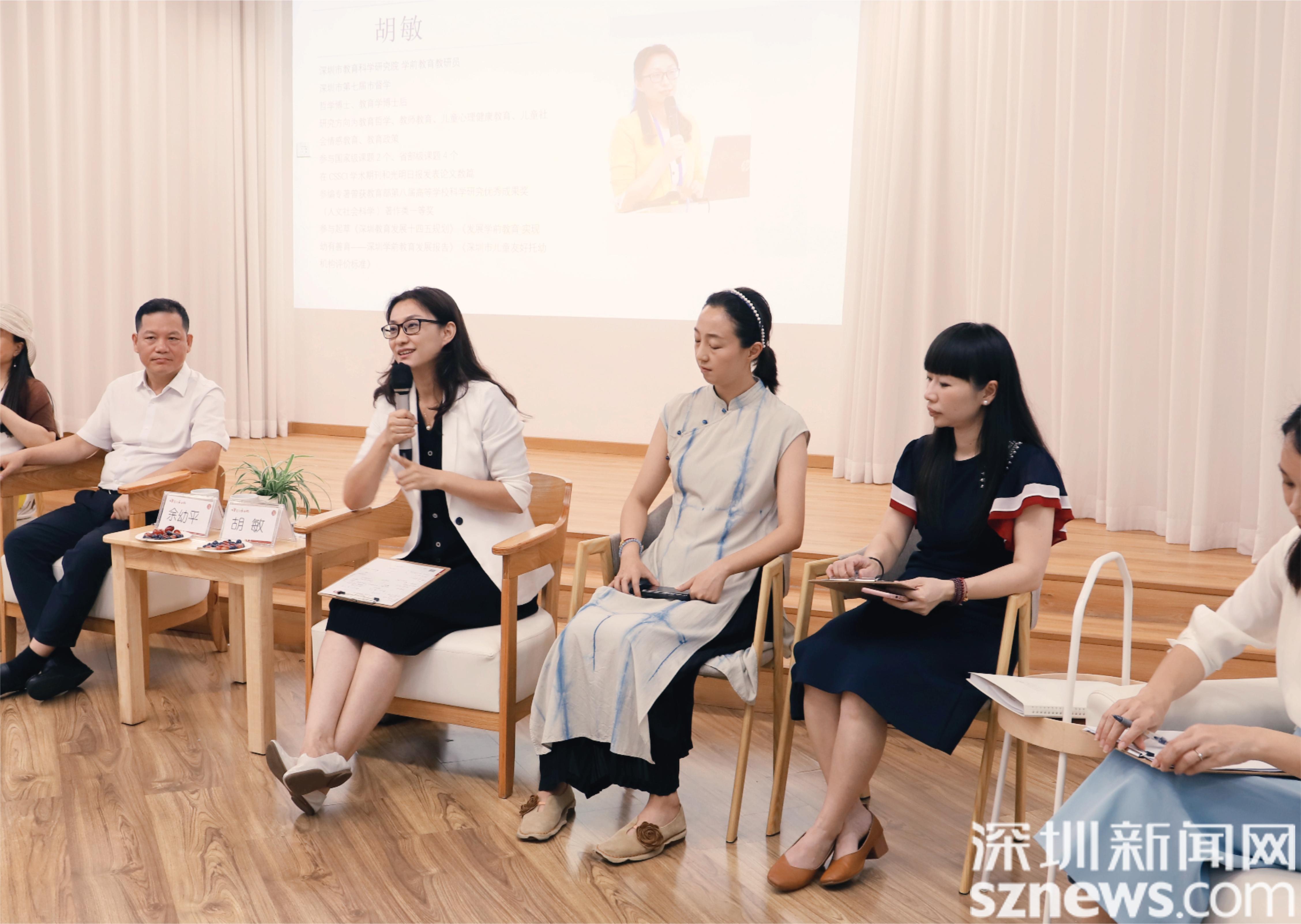 16 胡博分享与指导.jpg