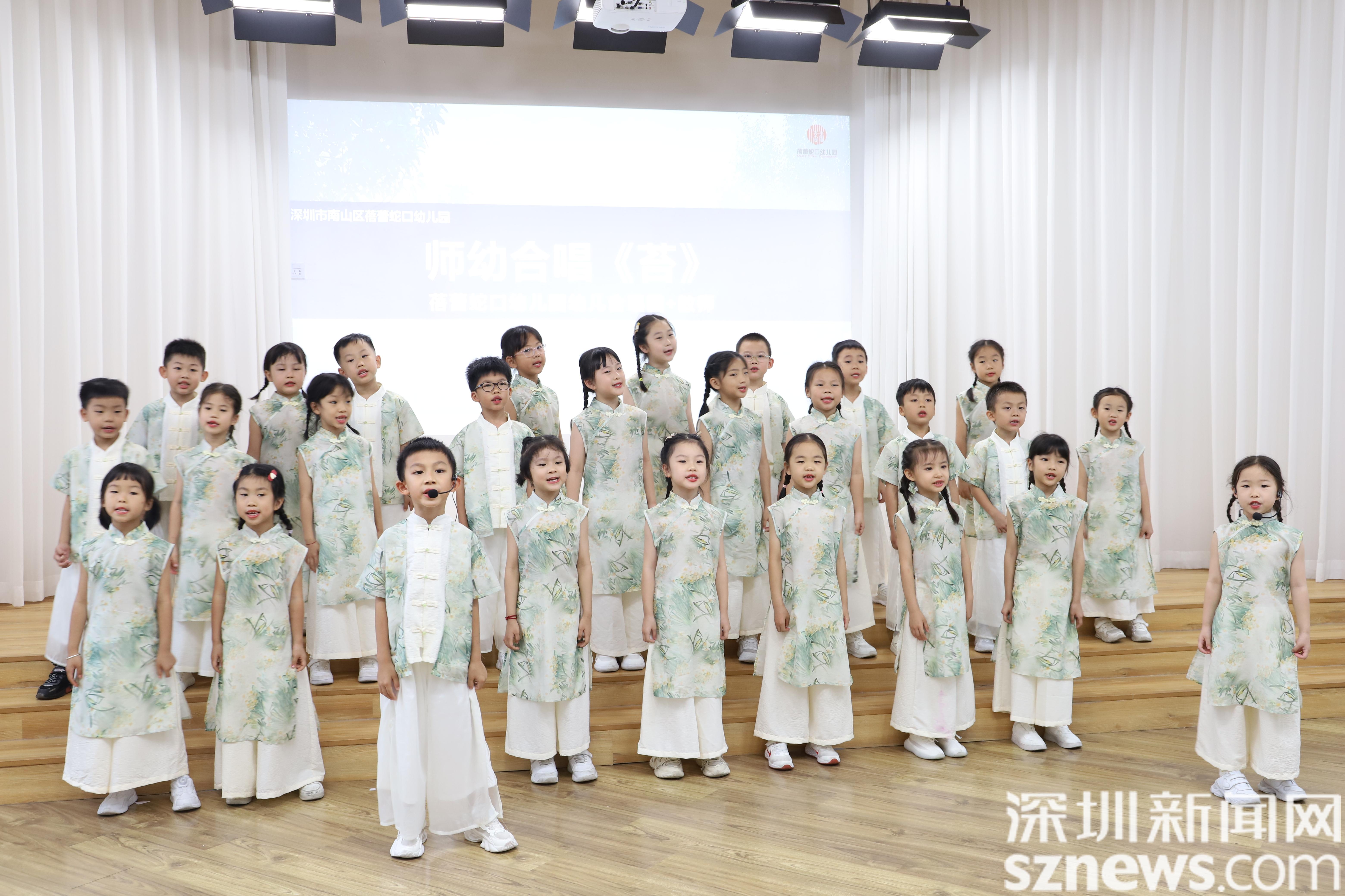 03 -1蓓蕾-蛇口童声合唱团《苔》.jpg