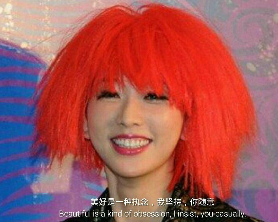  article>杨幂章子怡刘诗诗赵丽颖 女星不堪回首的杀马特旧照 